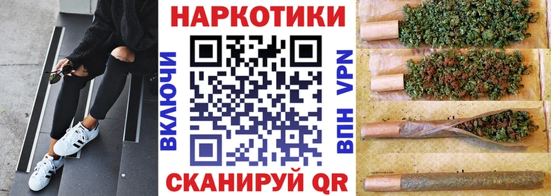 Купить наркотик аптеки Долинск Амфетамин Галлюциногенные грибы Кокаин Меф МАРИХУАНА ГАШИШ APVP