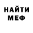 Метадон белоснежный Lena Gomantsova