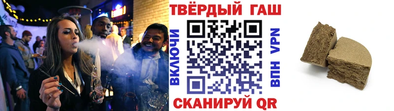 ГАШИШ 40% ТГК Долинск