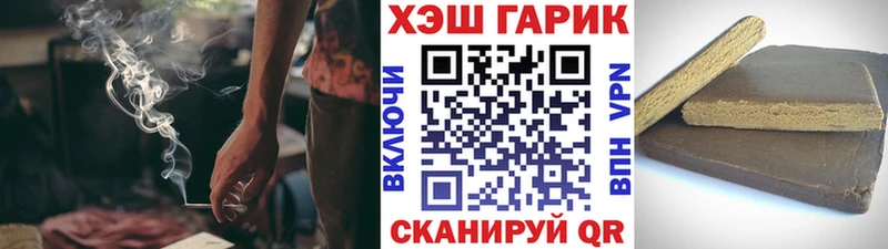 блэк спрут зеркало  Долинск  ГАШ гарик 