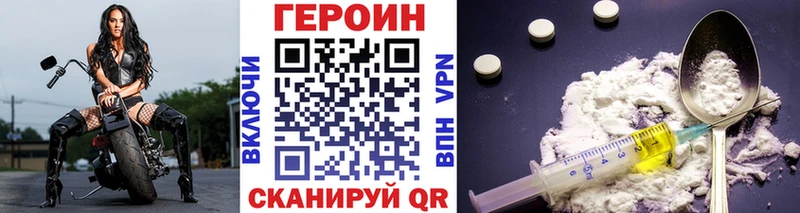 цены   Долинск  ГЕРОИН герыч 