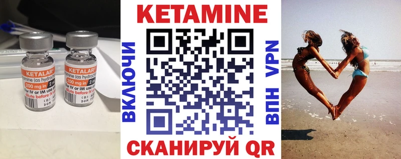 ссылка на мегу как зайти  Долинск  Кетамин VHQ  цены  