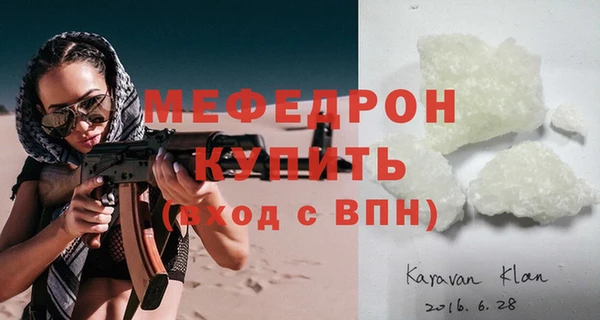 синтетический гашиш Гусь-Хрустальный