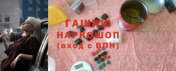 синтетический гашиш Гусь-Хрустальный