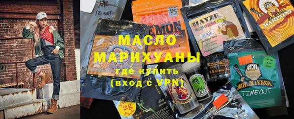 амф Гусиноозёрск