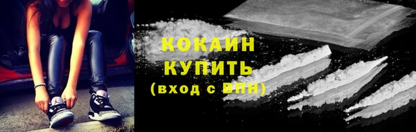 COCAINE Гусев
