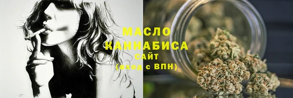 COCAINE Гусев