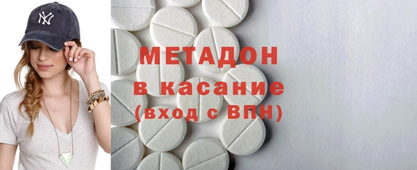 синтетический гашиш Гусь-Хрустальный