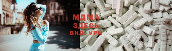 синтетический гашиш Гусь-Хрустальный