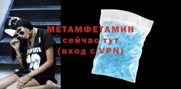 синтетический гашиш Гусь-Хрустальный