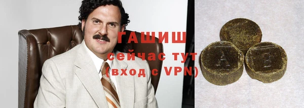 синтетический гашиш Гусь-Хрустальный