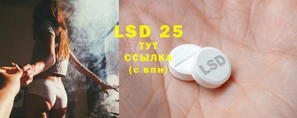 синтетический гашиш Гусь-Хрустальный