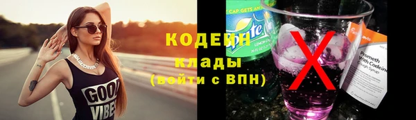 синтетический гашиш Гусь-Хрустальный