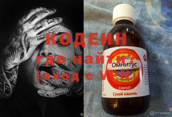 синтетический гашиш Гусь-Хрустальный