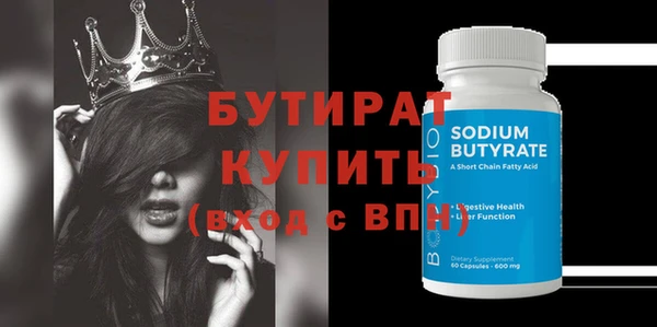 синтетический гашиш Гусь-Хрустальный