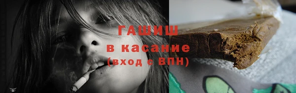 синтетический гашиш Гусь-Хрустальный