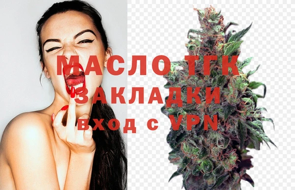 синтетический гашиш Гусь-Хрустальный