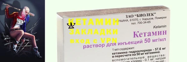синтетический гашиш Гусь-Хрустальный