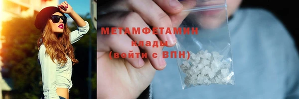 амф Гусиноозёрск