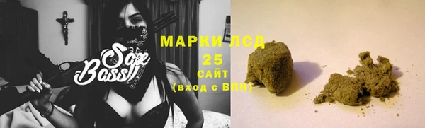 синтетический гашиш Гусь-Хрустальный