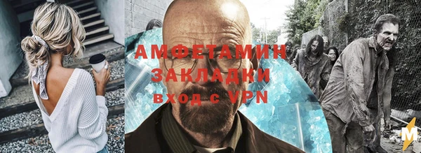 COCAINE Гусев