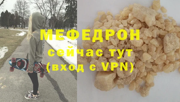 COCAINE Гусев