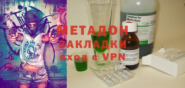 COCAINE Гусев