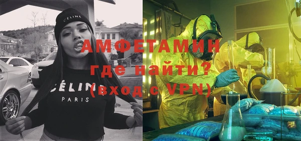 синтетический гашиш Гусь-Хрустальный