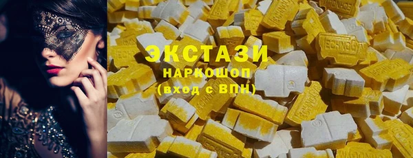 COCAINE Гусев