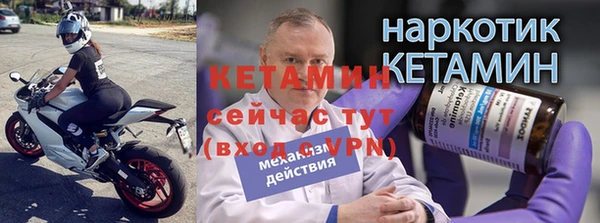 амф Гусиноозёрск
