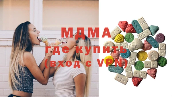 амф Гусиноозёрск