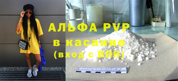 COCAINE Гусев