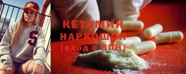 амф Гусиноозёрск