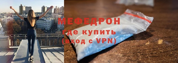 синтетический гашиш Гусь-Хрустальный