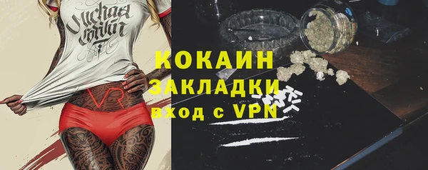 COCAINE Гусев