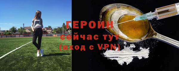 амф Гусиноозёрск