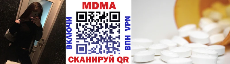 блэк спрут ссылки  Долинск  MDMA Molly 