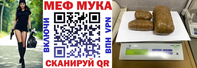 Меф VHQ мориарти наркотические препараты Долинск