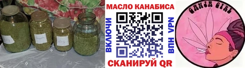 Дистиллят ТГК вейп с тгк Долинск