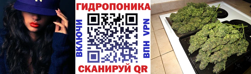 Конопля тримм  Долинск 